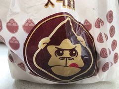 -星星奶冰·汤圆(王串场店)