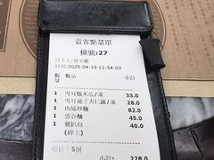-黄枝记(议事亭前地店)
