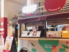 -炖物24章·顺时轻养茶(杭州大厦店)