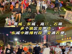 -田禾国际农产品交易中心(东城中路店)