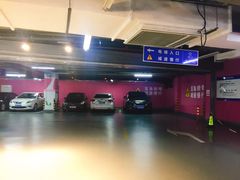 -宁波高鑫广场·停车场