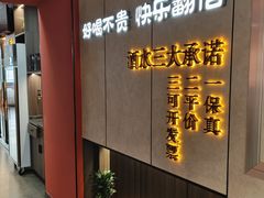 -北平食府·北京烤鸭(北京西站六里桥店)