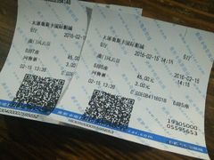 -奥斯卡国际影城(杜比全景声&4D激光店)