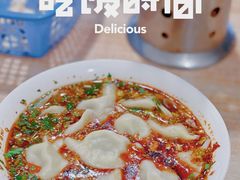 -尤素福东举院饺子馆