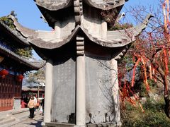 -济公故居