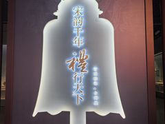 -台州博物馆