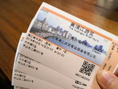 -黄浦江游览快线(金陵东路码头)