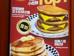 -STARLING八哥松饼(购物公园店)
