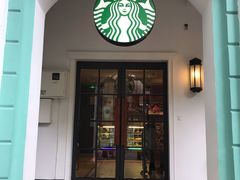 门面-星巴克臻选(广州沙面店)