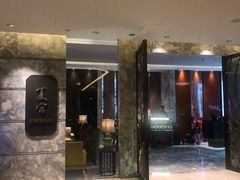 门面-夏宫中餐厅(静安香格里拉店)