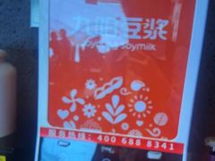 -尚荟汤泉生活馆
