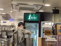 -1点点(康王中路店)