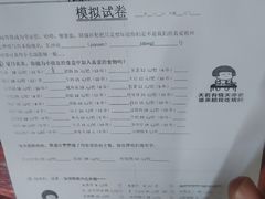 -隆康社长沙烧烤铺(桔园店)