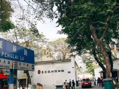 -粤剧艺术博物馆