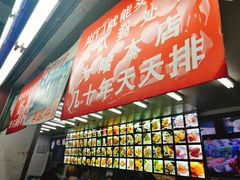 -宫廷糕点铺