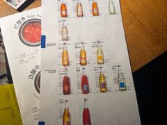 -毛辣果·酸(OHA复兴西路店)