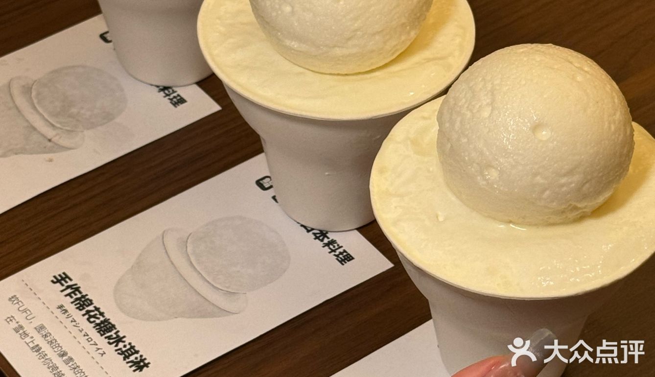 在杭州让我N刷的日料店!!!