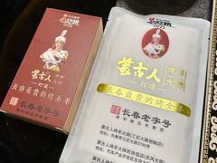 -蒙古人烤羊大师·草原料理(工农大路店)