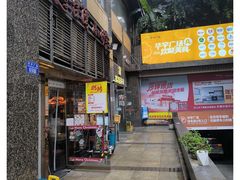 -台湾小竹(华宇广场店)