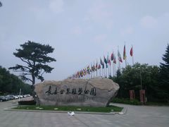 android_upload_pic-长春世界雕塑园冰雪艺术天地