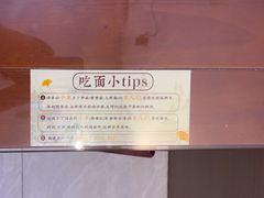 -百年老字号·观振兴蟹黄面·三虾面·苏式面(观前街富仁坊巷店)