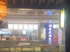 -卢大鲜鱼头捞饭(美利广场店)