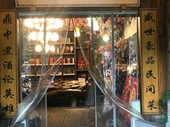 门面-徐鼎盛民间菜(上筑店)