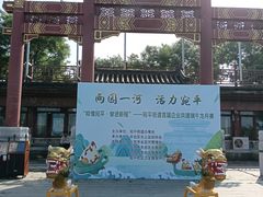 -中国人民抗日战争纪念雕塑园