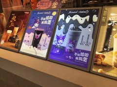 -CoCo都可(中华广场店)