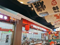 -钱锋炭缸烧烤(南湖大路总店)