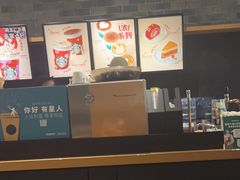 -星巴克(广州动漫星城东区店)
