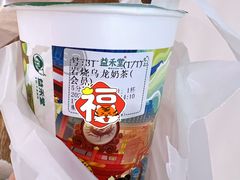 -益禾堂(南坪亿象城店)