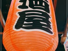 -笑纳日本料理(嘉定大融城店)