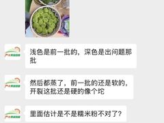 -文魁斋