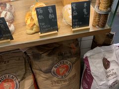 -面包与我Bread Or Me(长城汇店)