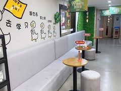 -环球雅思·ALevel·OSSD·DSE·留学英语培训学校(天河岗顶校区)