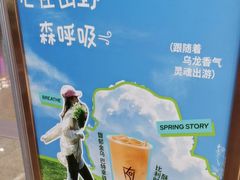 -KOI Thé(虹桥国际机场店)