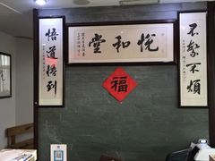 -悦和堂中医门诊部·疼痛调理·针灸推拿·艾灸拔罐