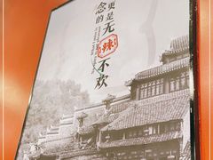 -攸州小镇家湘菜(小米科技园店)