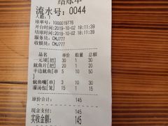 -十里铺铁板鱿鱼