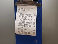 -鹭园酒家·四十年老字号