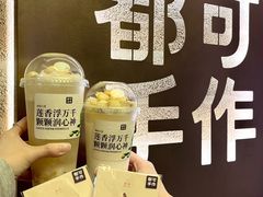 -都可手作(学士街手作店)