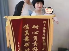-优护优家Ucare月嫂育儿嫂陪伴师(静安店)