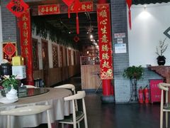 大堂-又一福烤鸭·北京菜(东四店)