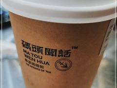 -喧闹·东方大气茶(鹅岭二厂店)