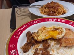 -多喝汤·粤式茶餐(太和金铂店)