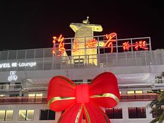 -蔡澜Pho·越南粉餐厅(海上世界店)
