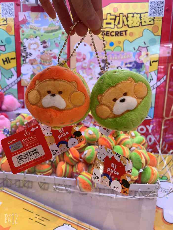 llj夹机占吊娃娃(日月光店)