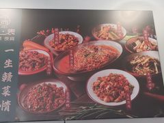 -江西老表·经典江西八大碗