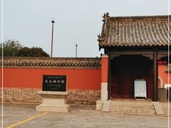 -龙王庙行宫